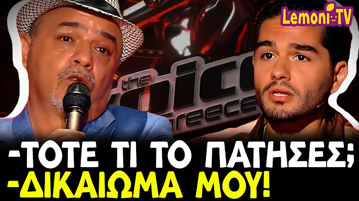 The Voice: Πάτησε το κουμπί αλλά μετά δεν τον ήθελε!