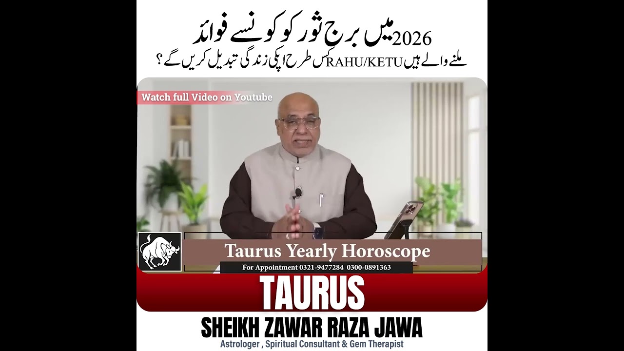 Taurus 2026 Horoscope | Taurus Yearly Horoscope by Raza Jawa - Career, Finance, Marriage, Job