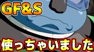 ドッカンバトル【極#346】無敵セットでバトロがチョロゲーすぎたw【Dragon Ball Z Dokkan Battle】【ソニオTV】