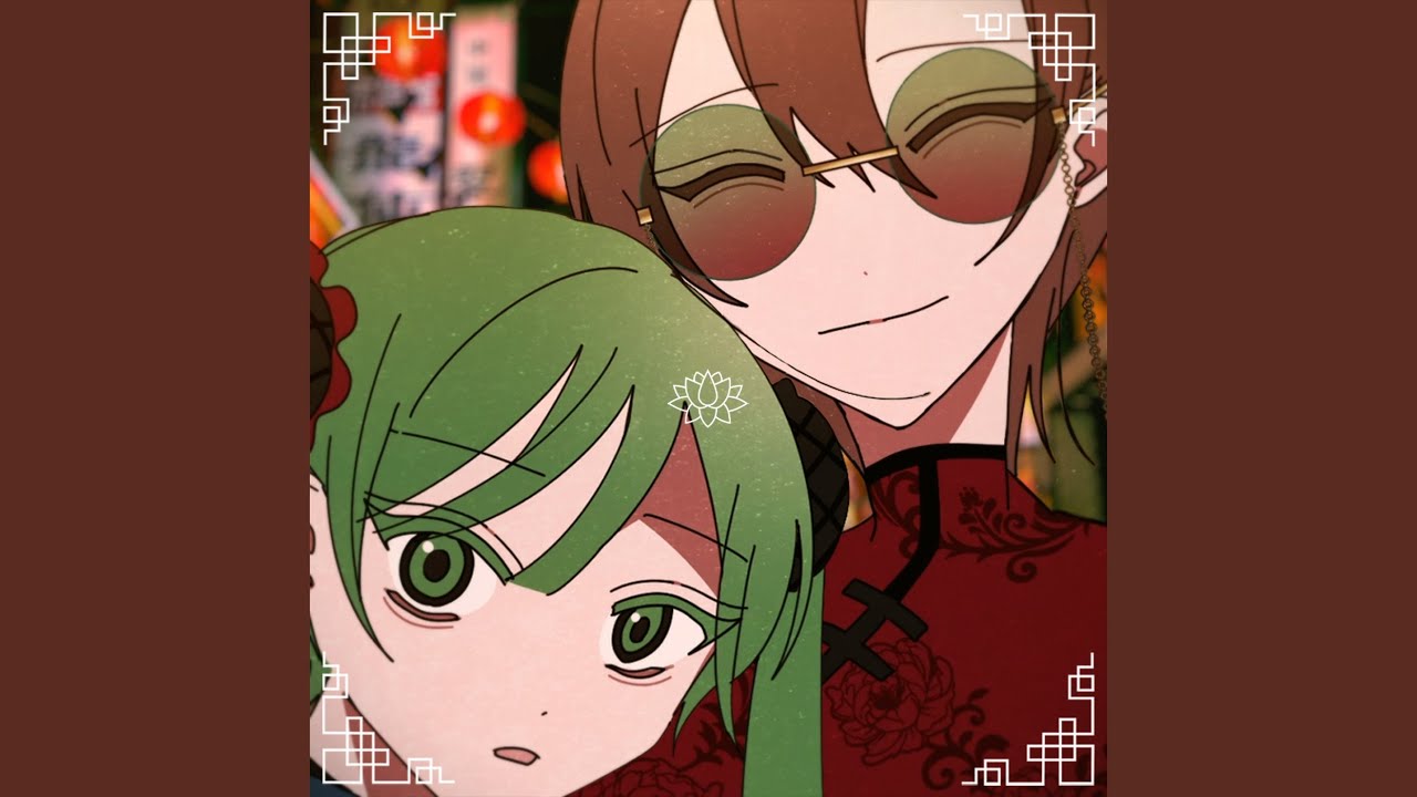 桃園レイトチューン (feat. 初音ミク & MEIKO)