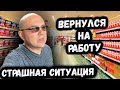 ПОТЕРЯЛИ СЫНА В СУПЕРМАРКЕТЕ. Я Бросил Заниматься Глупостями И Вернулся На Работу. Nike Air Toshiba