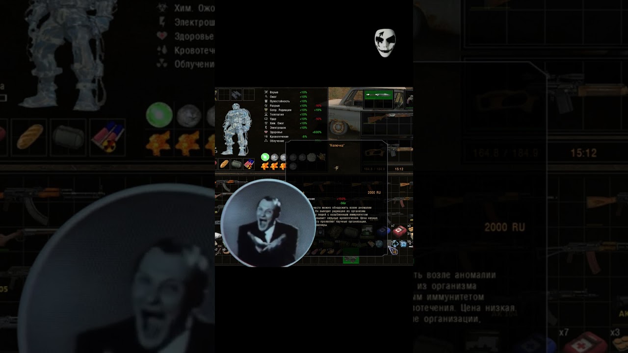 Цена Артефакта в S.T.A.L.K.E.R.  ОП 2.2 + Mod. LSC