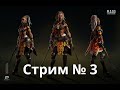 RAID SL Капитан Пёсик