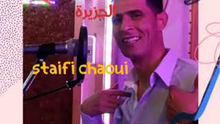 Live 100/100 سطايفي الشاب سمير الصغير مع شيخ سليمان