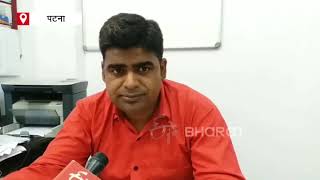 Student attendance and dropout is a big problem in bihar |ETV Bharat Bihar screenshot 3