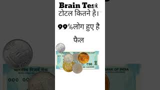 Genius Can Solve This Test