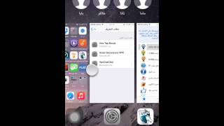 Free vpn one click for iphone screenshot 3