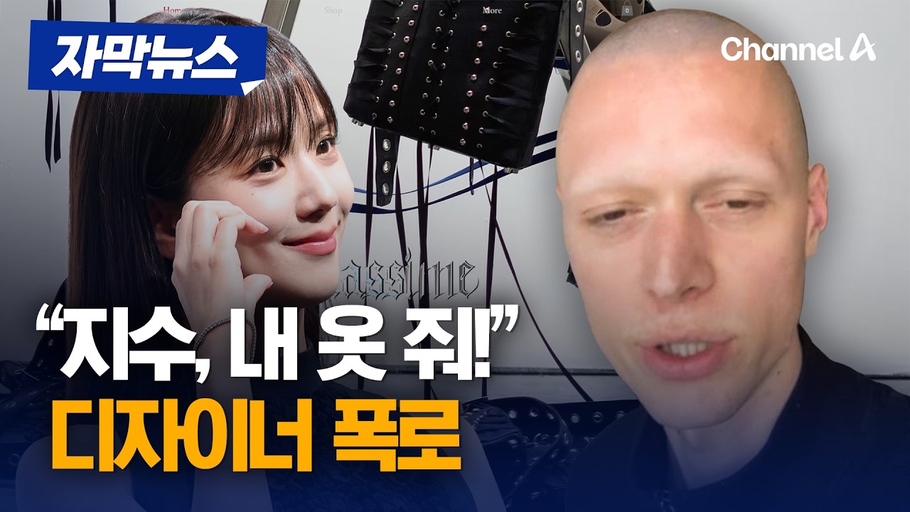 해외 디자이너 