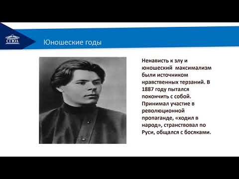 Видео: Максим Пешков: биография и трагична съдба на единствения син на Максим Горки