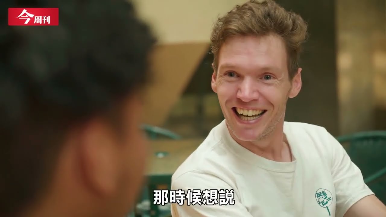 吉雷米-投錯胎的法國人-今周刊