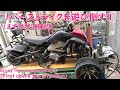 新企画！リバーストライクを手に入れた！（Enjoy the reverse strike）