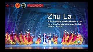 Zhu La - Hszincsiang-Ujgur Autonóm női csoportos tánc  朱拉 新疆维吾尔族女子群舞