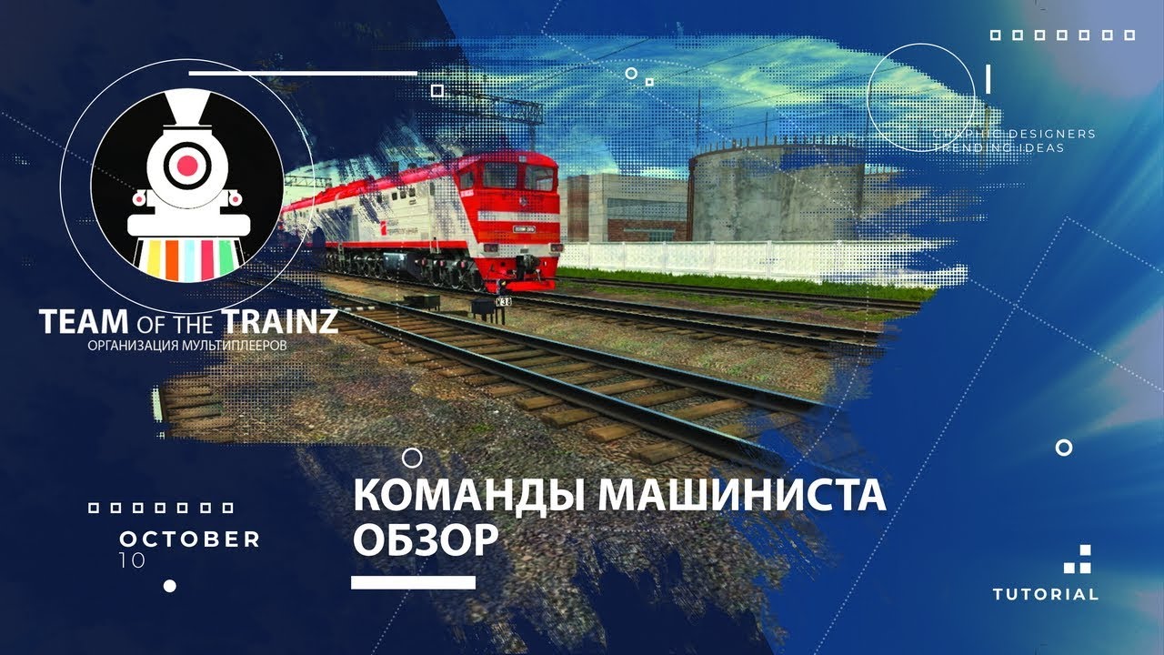 Что такое машинная команда
