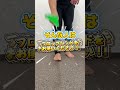 1日3分転ばない足作り！#pickfit #フロッグハンド #転倒予防 #転倒予防体操 #足指トレーニング