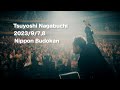 【Tsuyoshi Nagabuchi - OH! Concert Tour 2023】2023/9/7,8 日本武道館 Report