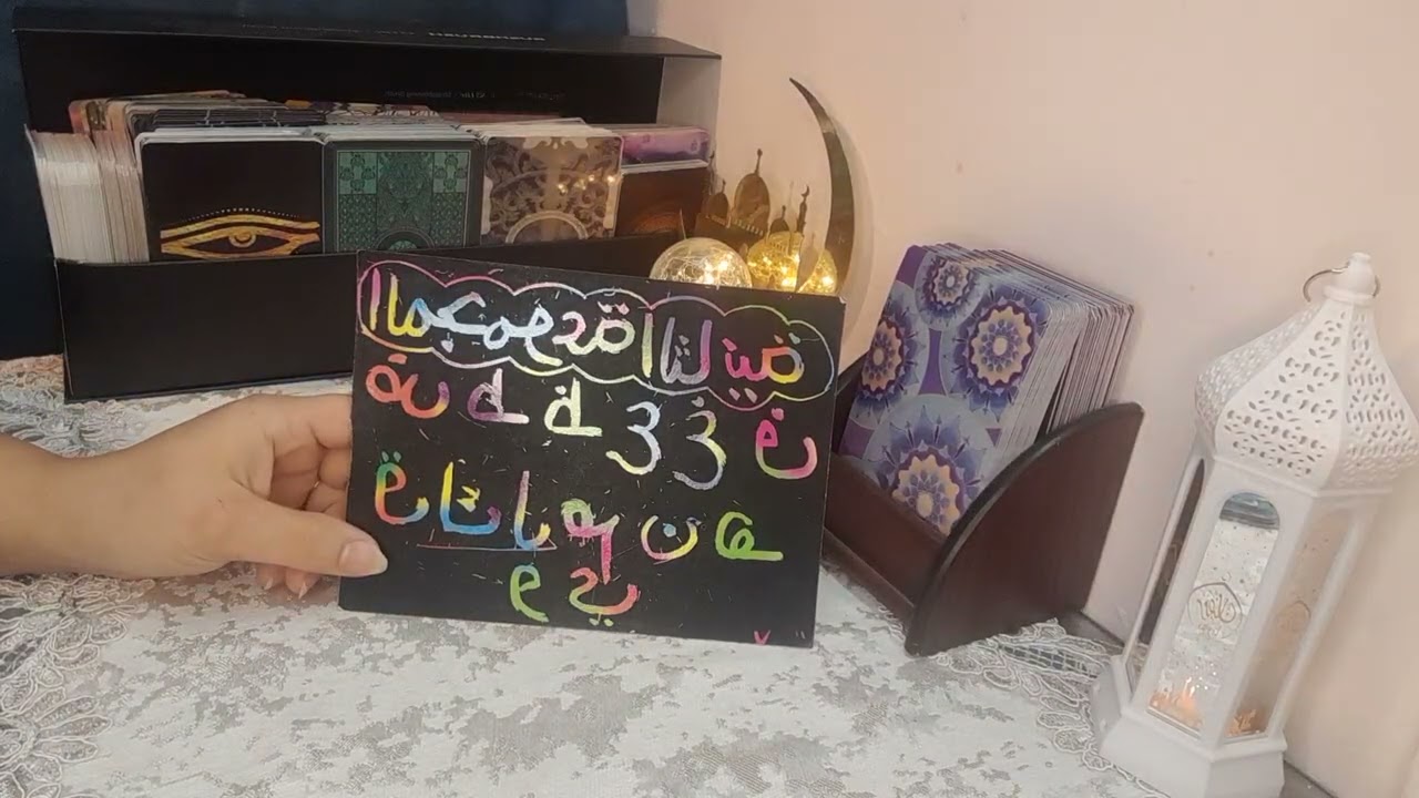 أحوال الشريك والطرف الثالث💔موقف صعب🤔خيانه🗡تدخل اهل الشريك😳انسحاب جديد😭*_^#احوال الشريك#الطرف الثالث#