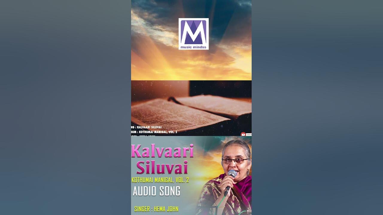 shorts Kalvaari Siluvai | Kothumai Manigal, Vol.2 | Hema John ...