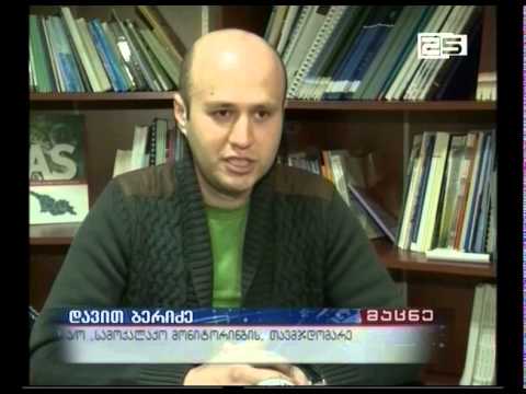 „სამოქალაქო მონიტორინგი“ გარე ვაჭრობნის თემას გამოეხმაურა