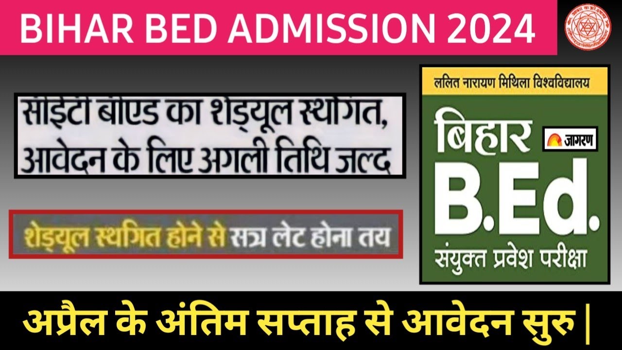 bihar bed entrance exam 2024 form date | form kab ayega online ...
