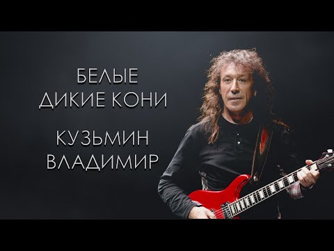 небесное притяжение