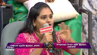 Neeya Naana-Vijay tv Show