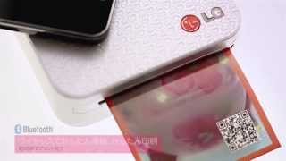 スマートフォン連動プリンター】ポケットフォトの使い方 - YouTube