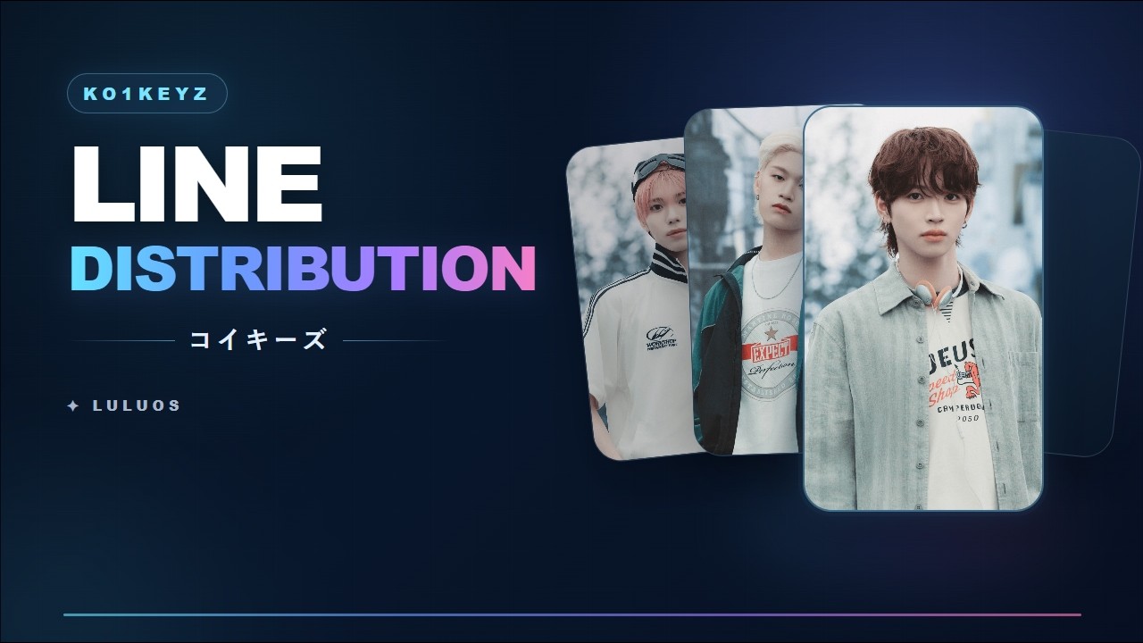 KO1KEYZ(コイキーズ)｜LINE DISTRIBUTION W/LYRICS (JAPANESE VER