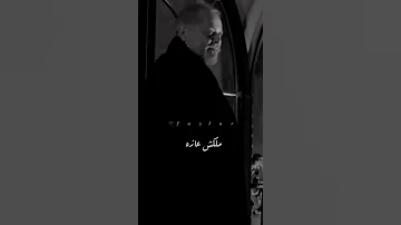 اجمل ما قال ابو هيبه الفنان محمود عبد العزيز من مسلسل جبل الحلال 