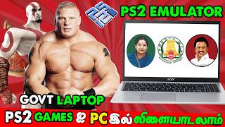 PCSX2 (PS2 Emulator for PC) 2026 Full Guide தமிழில் | Tn Govt Laptop Emulator setup தமிழ் 😱🔥