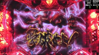 パチンコ実機【CR牙狼FINAL XX】Part.65 - YouTube