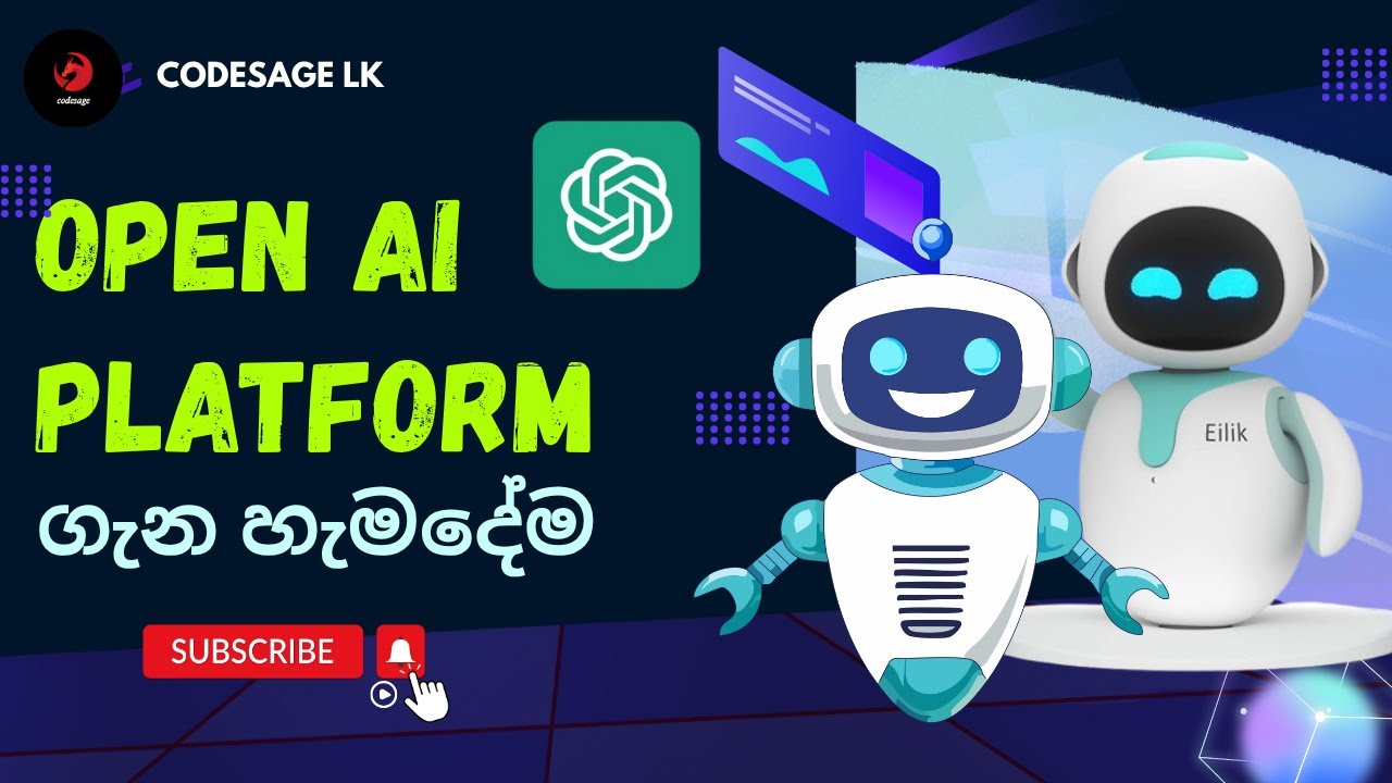 openai platform ගැන හැමදේම | openai platform explained in sinhala