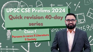UPSC CSE Prelims 2024 Quick Revision Series || Class 1