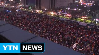 3·1절 태극기·촛불 집회 마무리...큰 충돌 없어 / YTN (Yes! Top News)