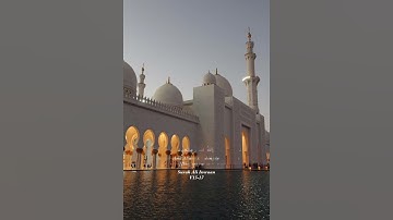 Surah Ali Imraan Verse 15-17 by Sheikh Hussary - سورة ال عمران آيات ١٥-١٧ شيخ حصري