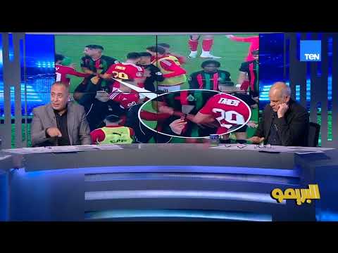 عصام مرعي لاعيبة الأهلي اتعاملوا بشجاعة مع مباراة الجيش الملكي وألة حادة بتترمي في الملعب دي غريبة