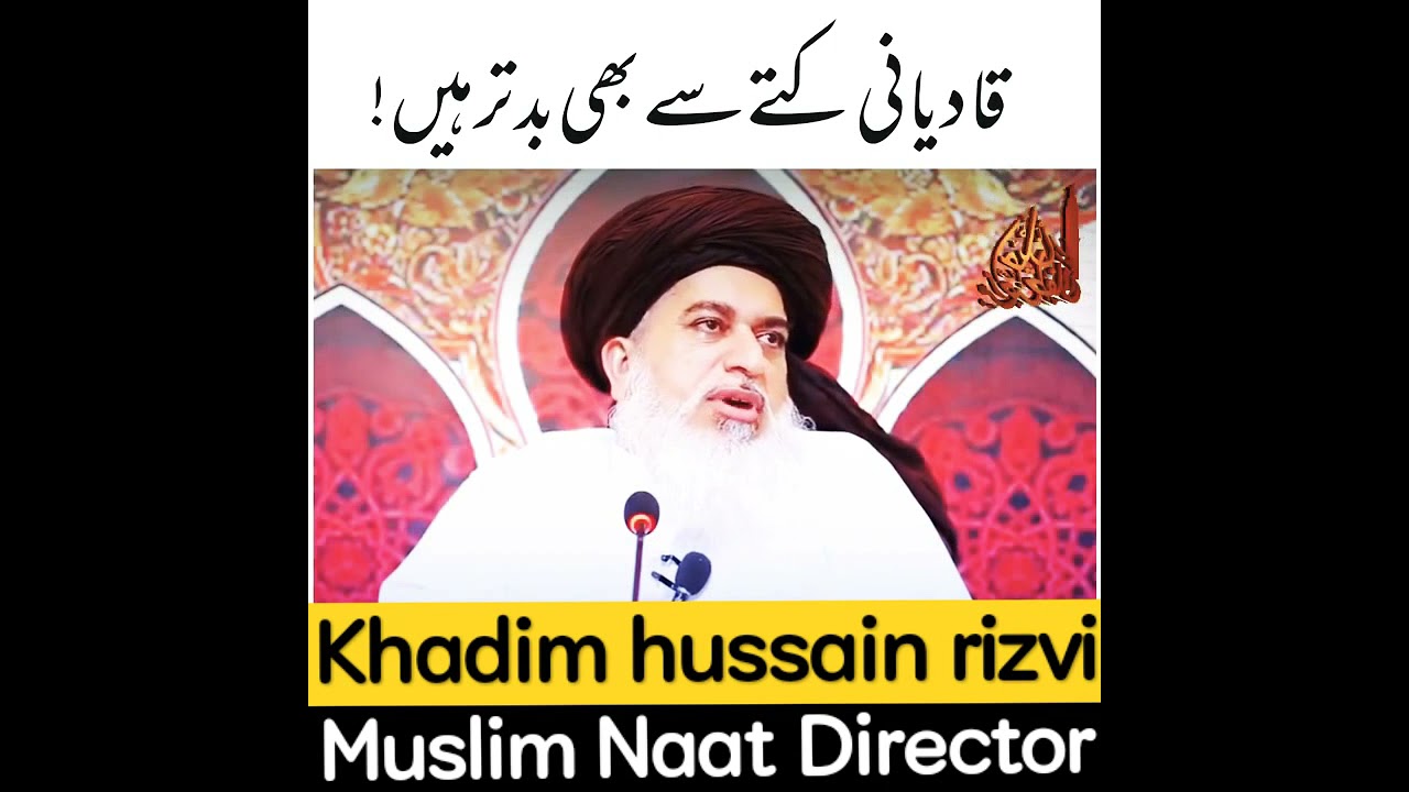 Allama Khadim Hussain Rizvi|