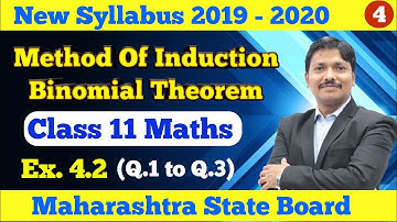 Method of Induction & Binomial Theorem Ex.4.2 Part 4 | Class 11 Maths |Maharashtra Board| Dinesh Sir