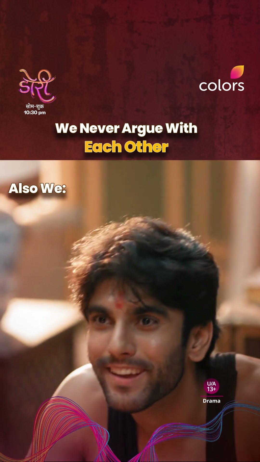 Maan And Doree’s Cute Argument | Doree