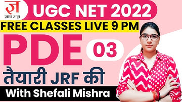 NTA UGC NET 2022 | PDE by Shefali Mishra | PAPER 1 Free Complete Course | Class 03