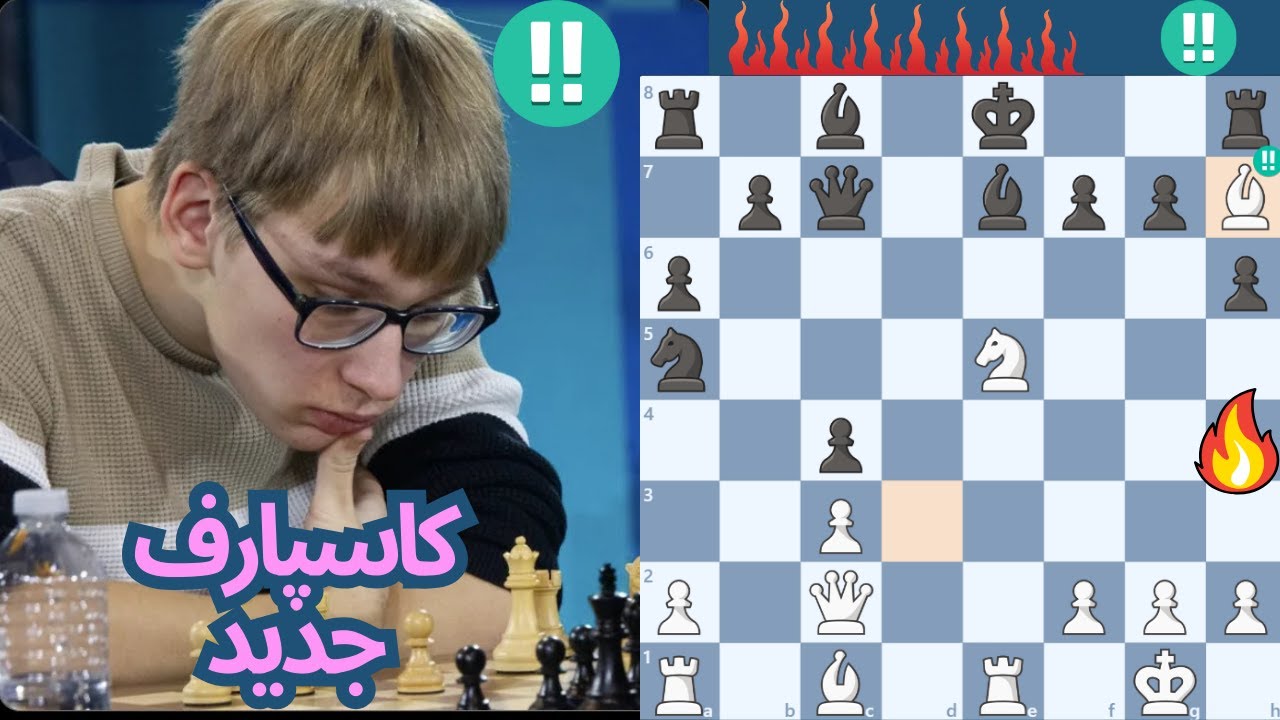 شکست تحقیر آمیز کارلسن به سبک کاسپارف بزرگ
