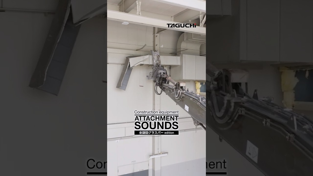 Taguchi 様　〜専用〜 shorts 】TAGUCHI ATTACHMENT SOUNDS 全旋回グラスパー GV-S｜ASMR
