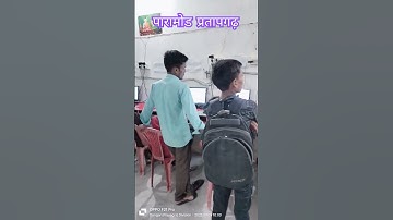PARAMODE PRATAPGARH ROSHAN SIR UP INDIA BIHARGANJ PARAMODE PRATAPGARH #computereducation #education