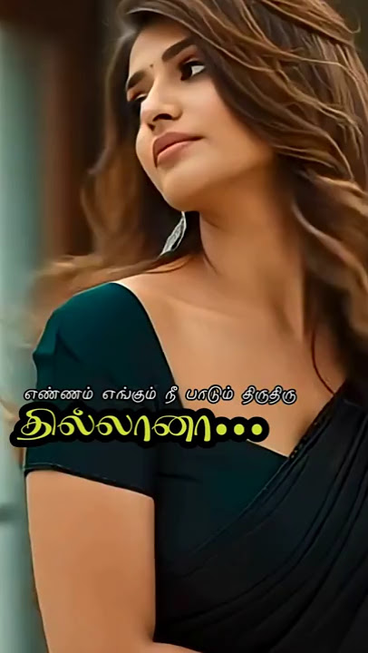 Endhan Nenjil 🩵🌷Tamil Love Song 💓 Melody #tamil #love #lovestatus #song