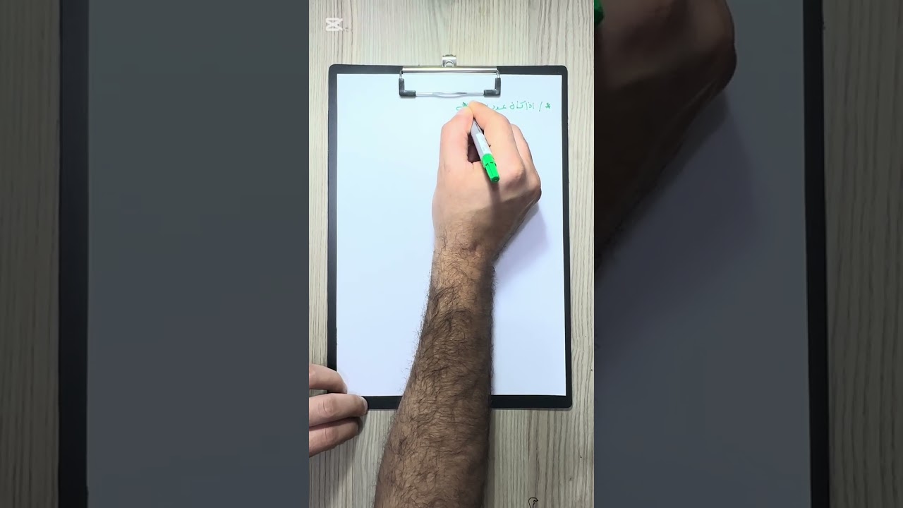 إنكليزي ثالث متوسط | الوحدة الأولى - شرح مفصل مع أمثلة 2026