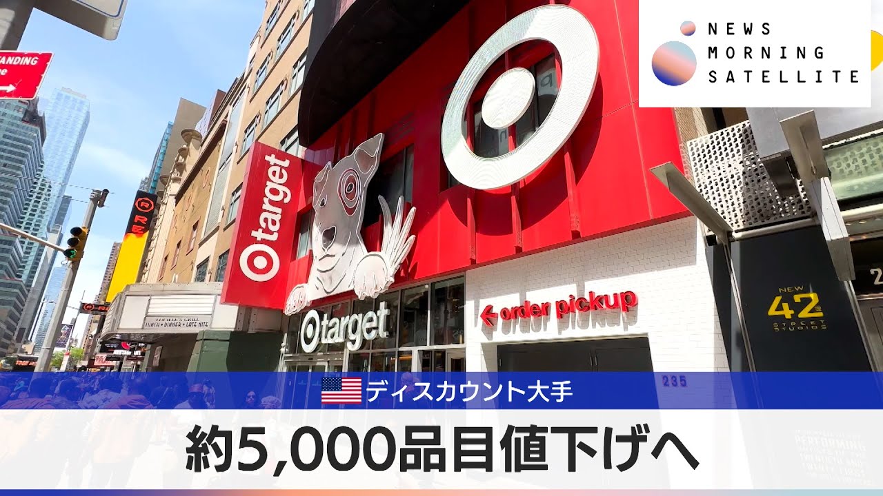 コスケ様用 最新 テイツー優待 80,000円分 怖く 期限 2025年5月31