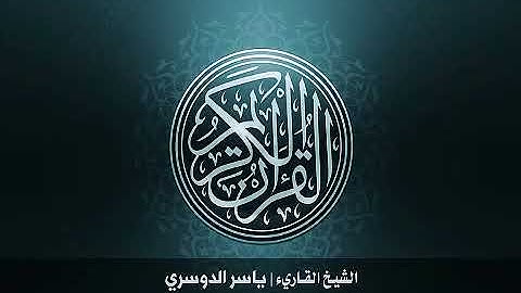 075 سورة القيامة