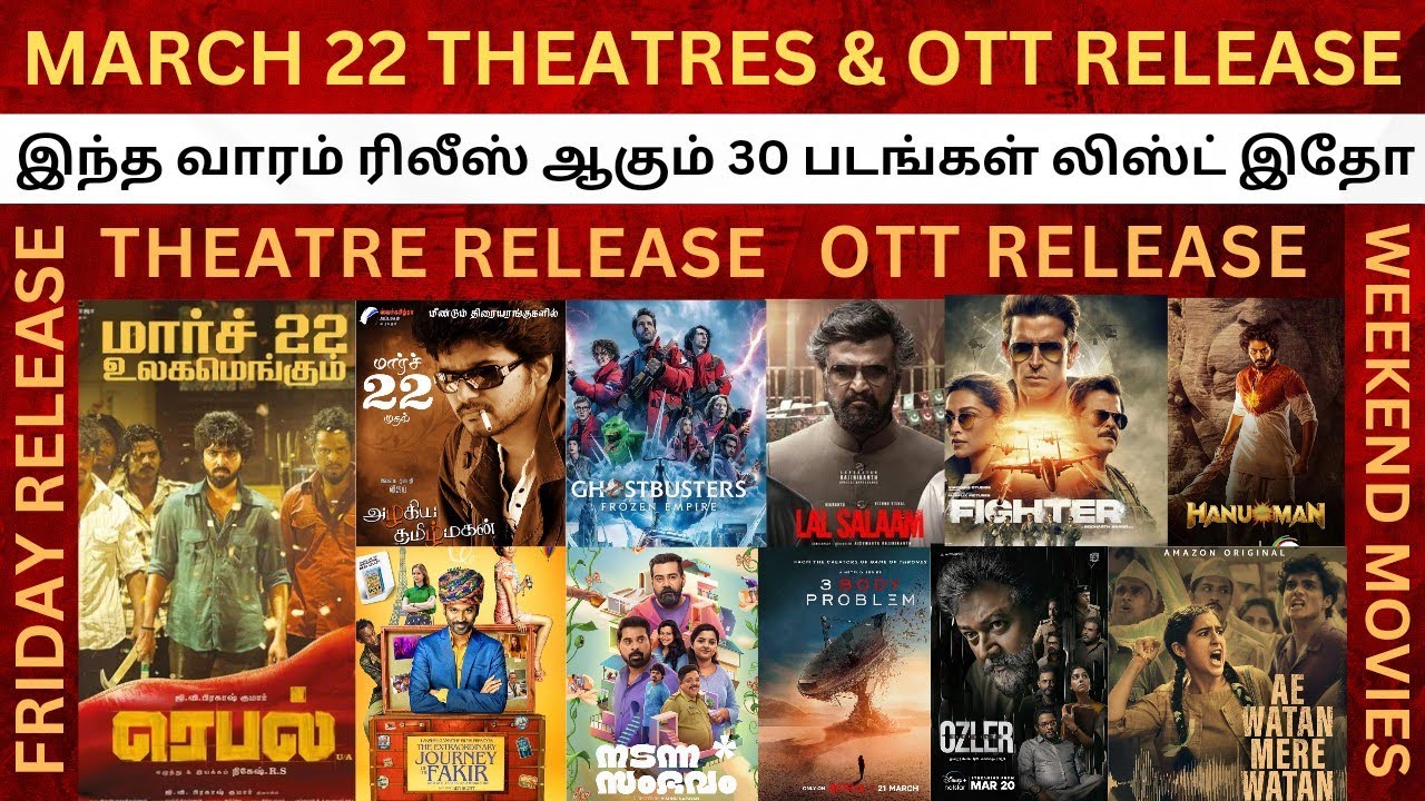 March 22 Theatres OTT Release Movies List This Week 30 New Movies march-22-theatres-ott-release-movies-list-this-week-30-new-movies