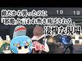 【ゆっくり実況】アサルトライフルを手作りする魚雷ちゃんズ【ライアフ】#02