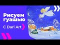 Как нарисовать рождественского ангела! #Dari_Art