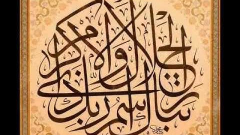 سورة الرحمن بصوت القارئ طارق محمد